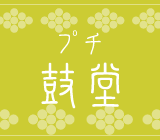 �v�`�E�ۓ�