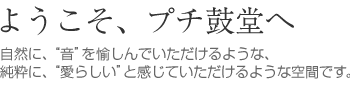 �v�`�E�ۓ�