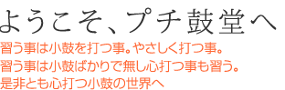 �v�`�E�ۓ�