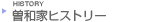 �]�a�ƃq�X�g���[